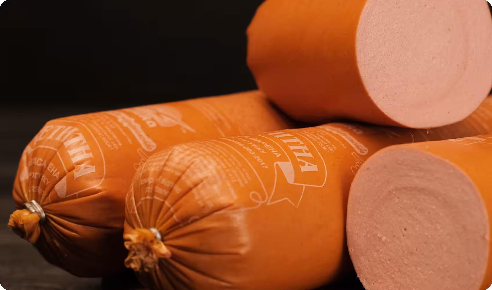 Ковбаса апетитна