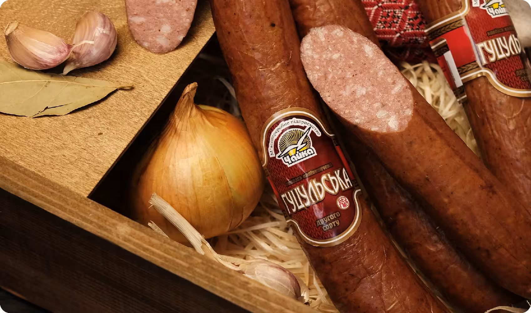 Ковбаса гуцульська